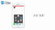 手机怎么过滤浏览器中的广告