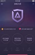 广告过滤大师app下载