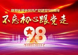 求演讲稿 关于 拒绝手机进入校园 求帮忙，急